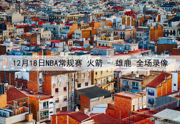 2025年4月13日 LPL第二赛段组内赛 AL vs WBG 全场录像回放